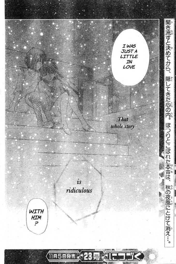 Hoshi Wa Utau Chapter 43 #30