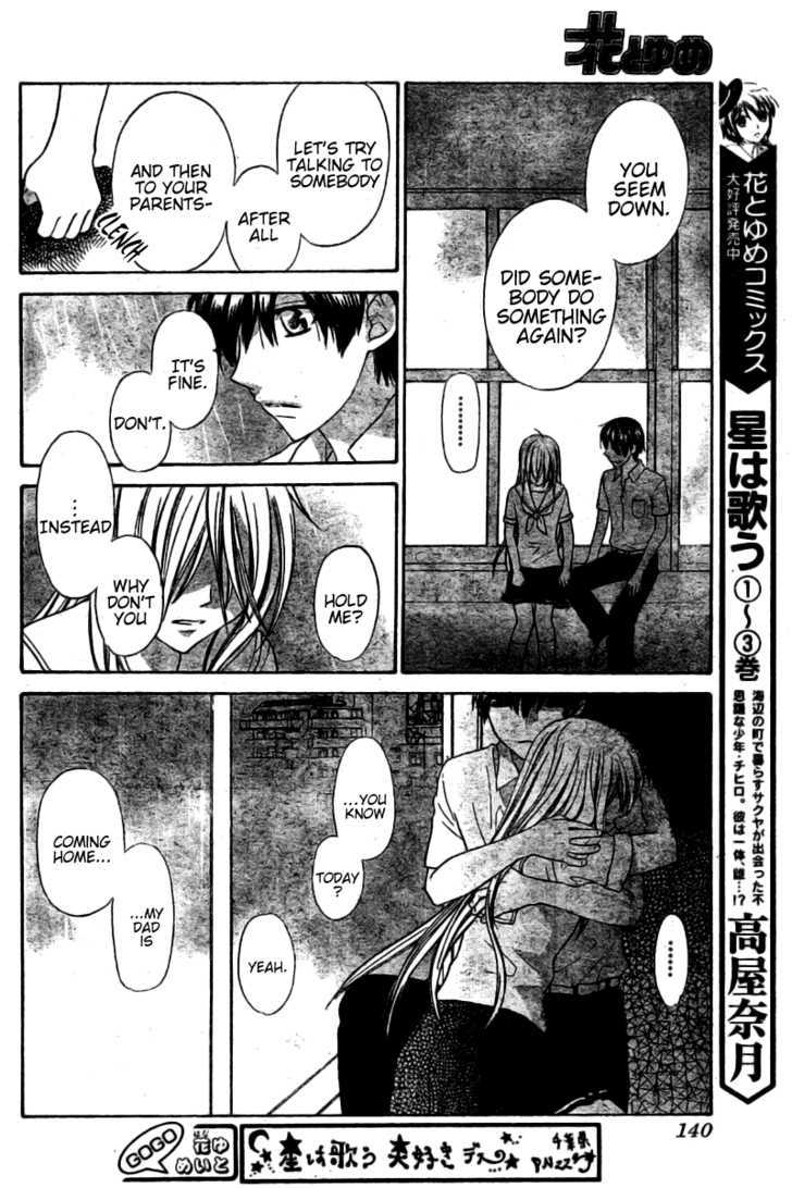 Hoshi Wa Utau Chapter 27 #17