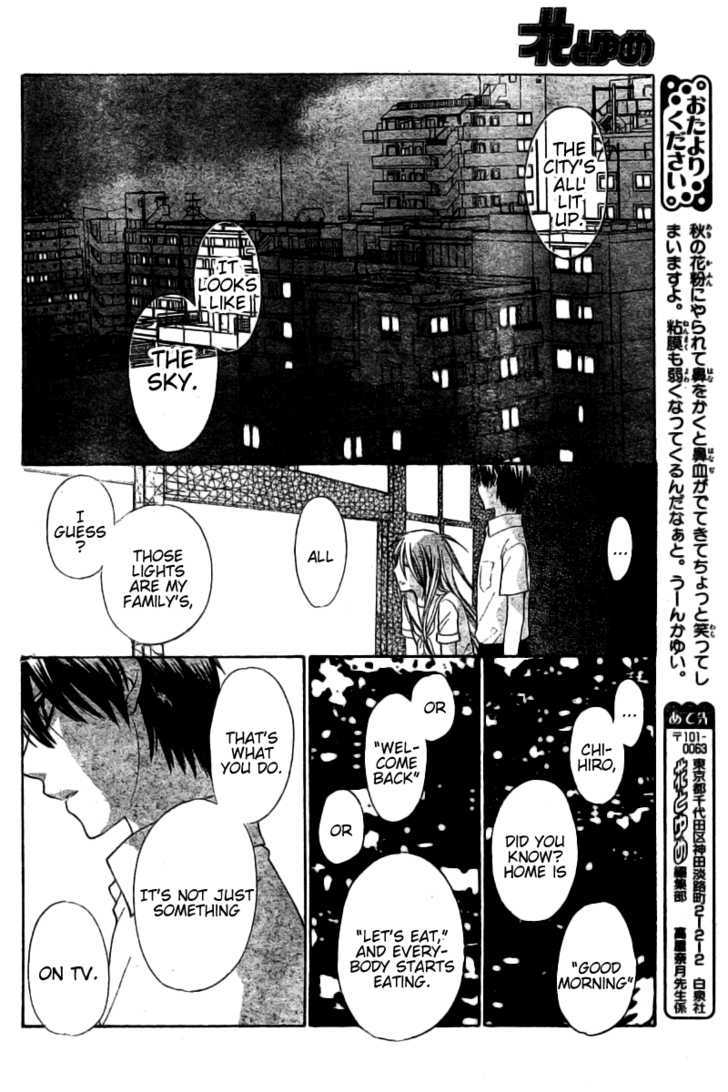 Hoshi Wa Utau Chapter 27 #21