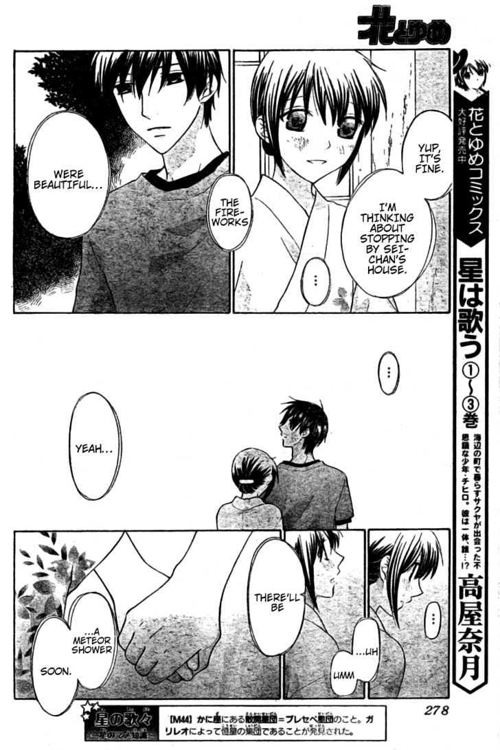 Hoshi Wa Utau Chapter 26 #4