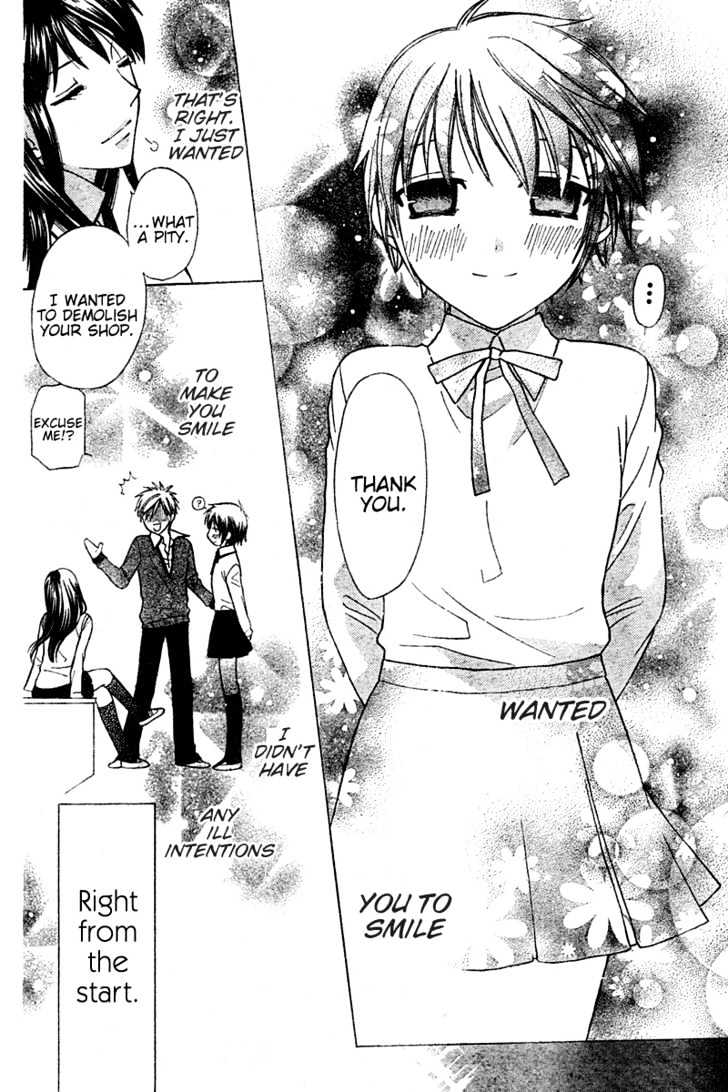 Hoshi Wa Utau Chapter 20 #24