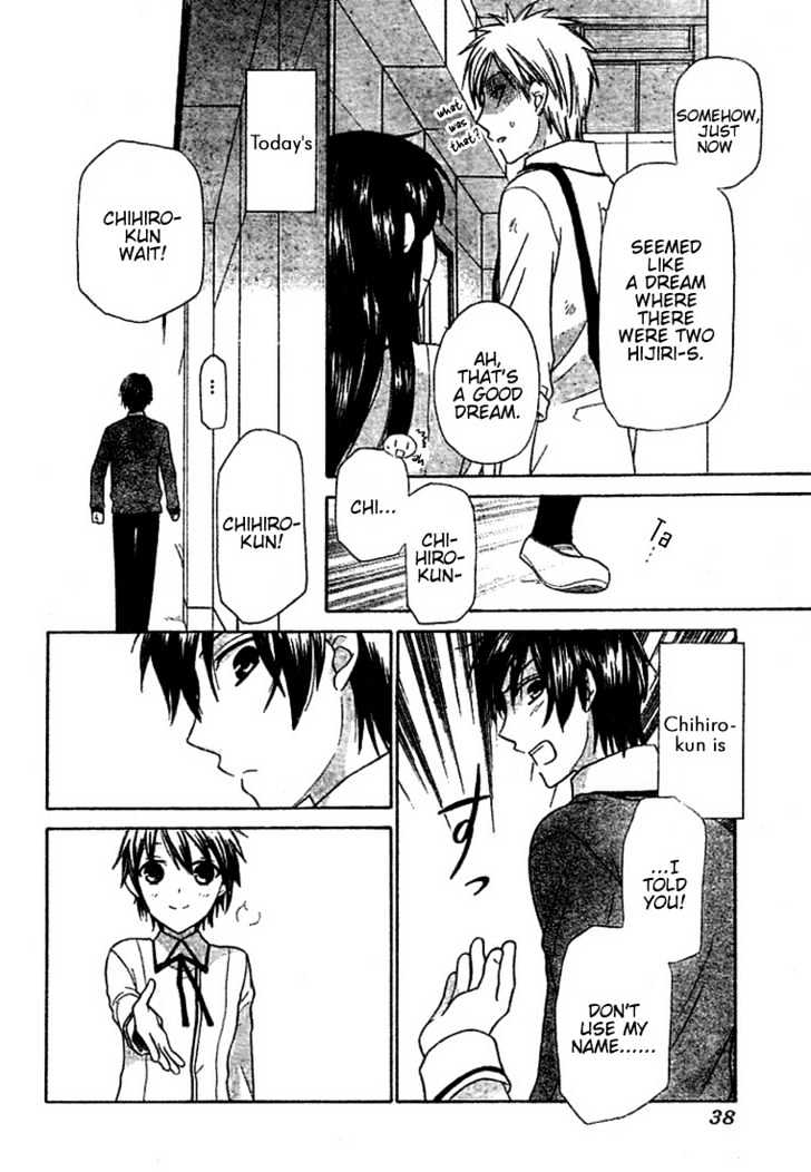 Hoshi Wa Utau Chapter 9 #29