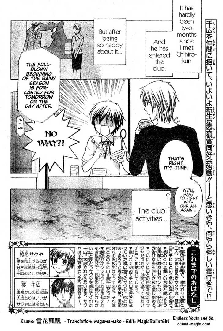 Hoshi Wa Utau Chapter 10 #2