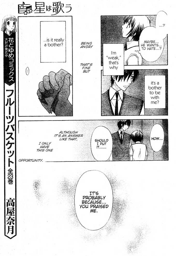 Hoshi Wa Utau Chapter 10 #17