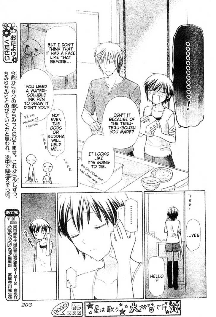 Hoshi Wa Utau Chapter 10 #29