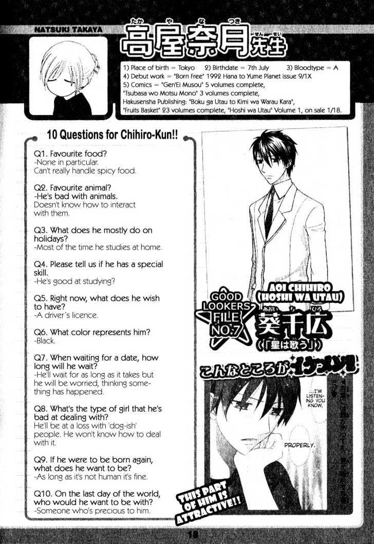 Hoshi Wa Utau Chapter 12 #33