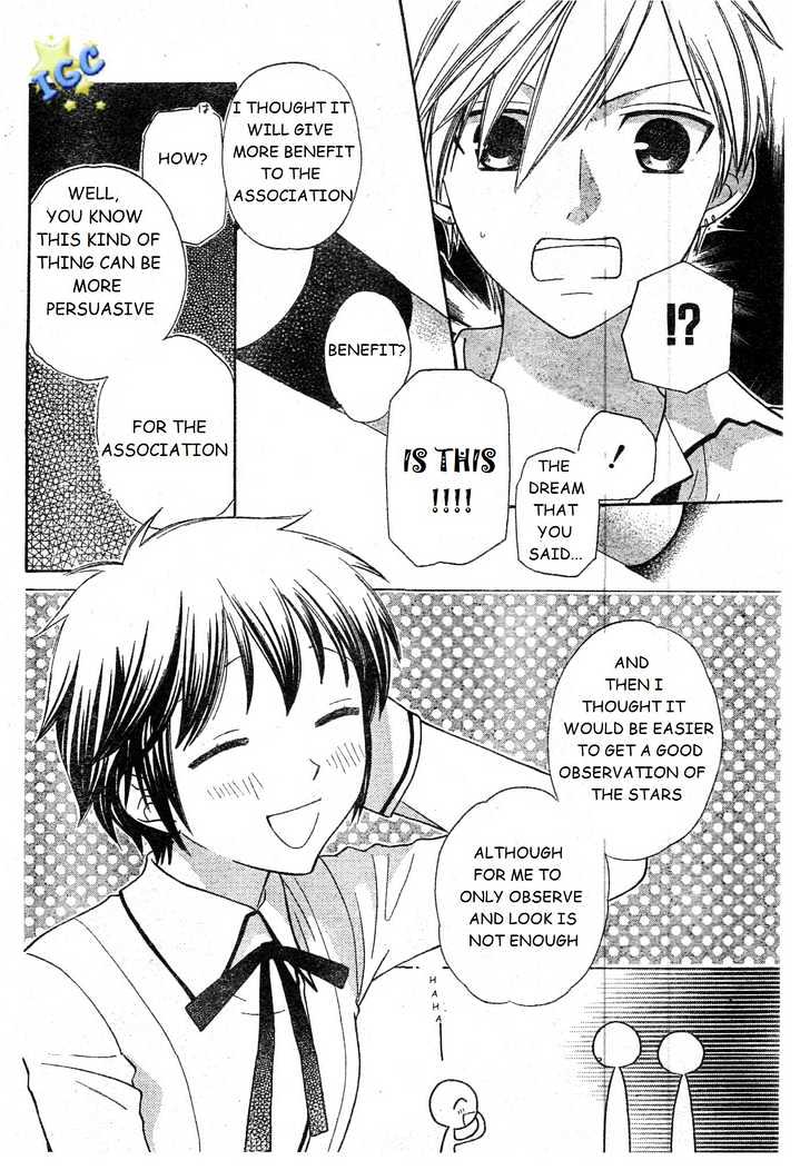 Hoshi Wa Utau Chapter 8 #30