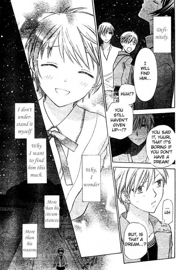 Hoshi Wa Utau Chapter 2 #40