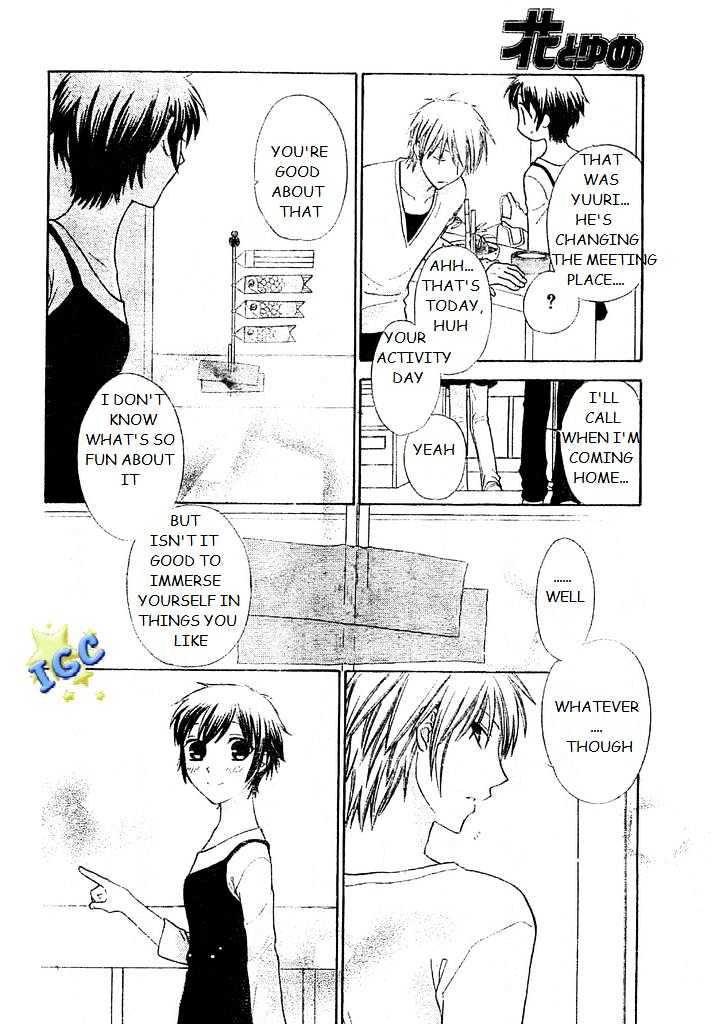 Hoshi Wa Utau Chapter 3 #8