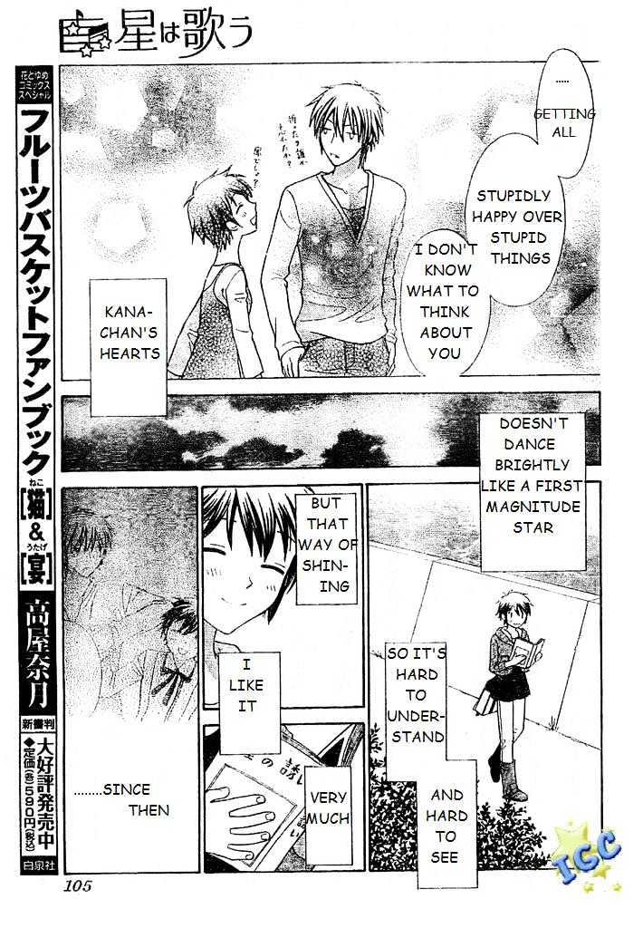 Hoshi Wa Utau Chapter 3 #9