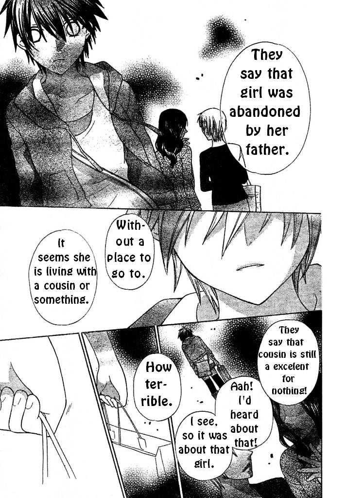 Hoshi Wa Utau Chapter 1 #20