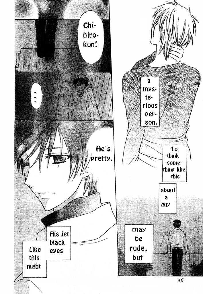 Hoshi Wa Utau Chapter 1 #35