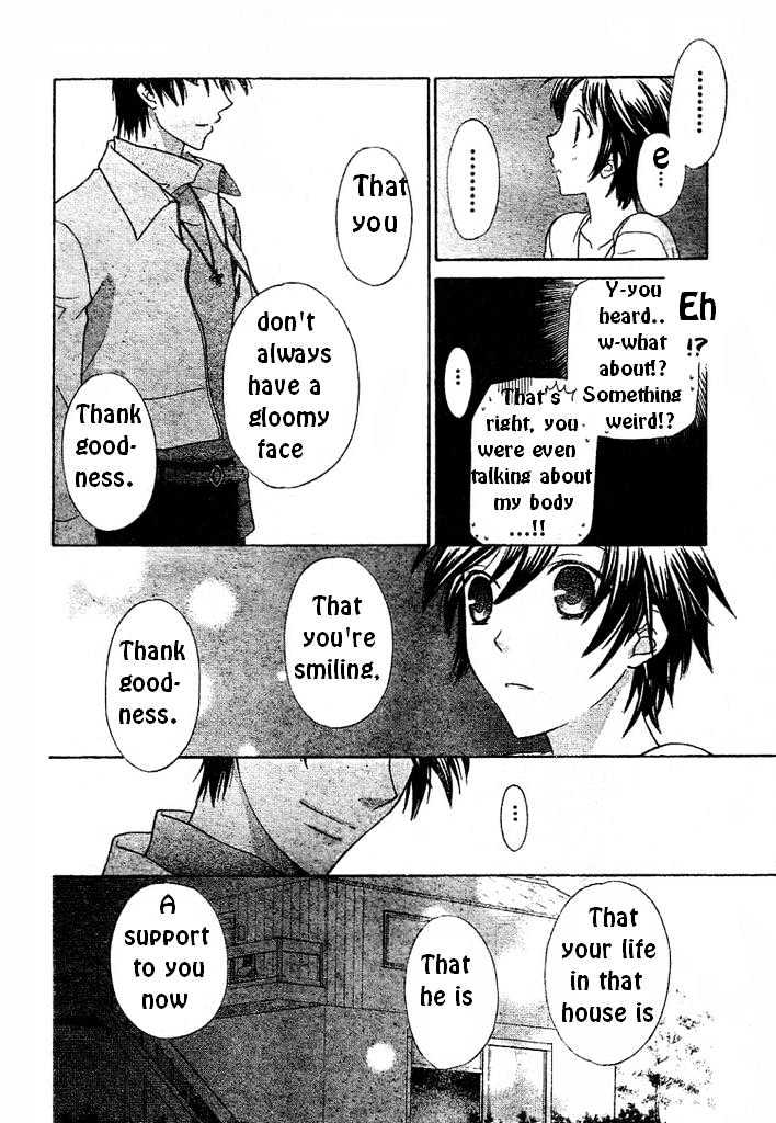 Hoshi Wa Utau Chapter 1 #37