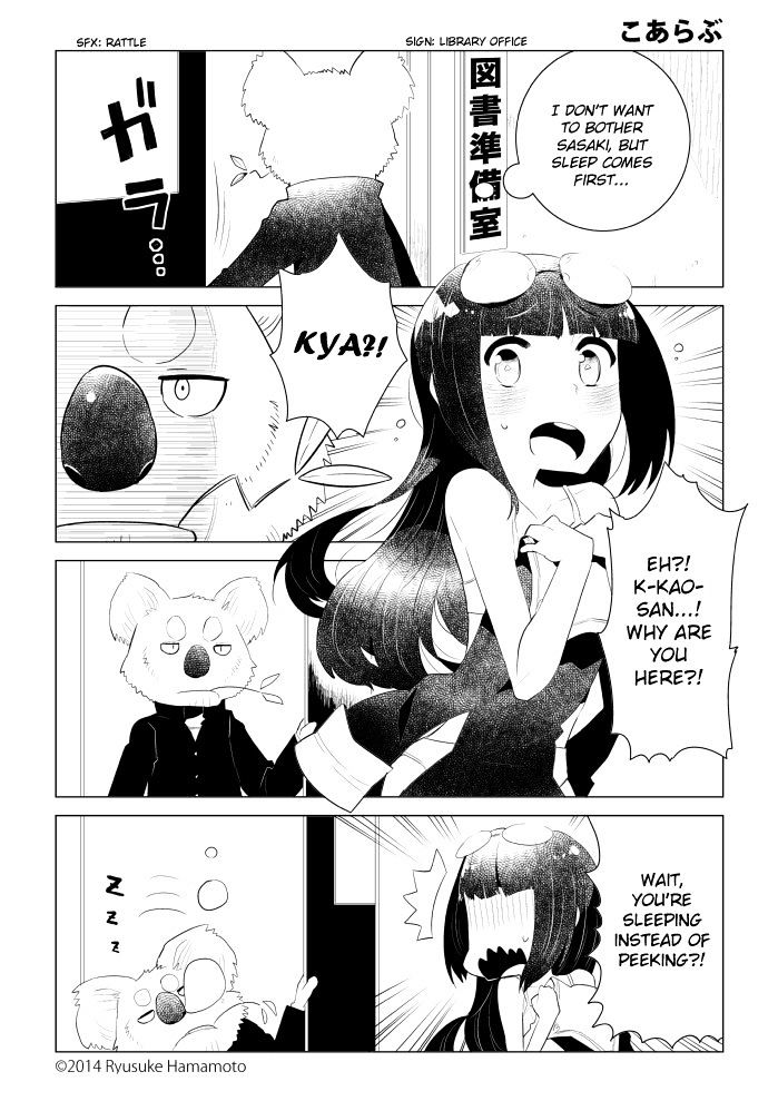 Koalove Chapter 7 #1