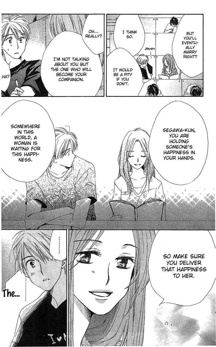 Tada, Kimi Wo Aishiteru Chapter 1.2 #4