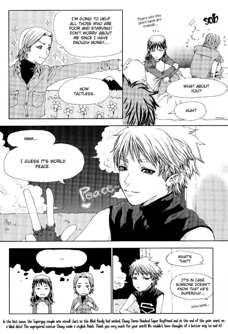 Super Boyfriend Chapter 3 #4