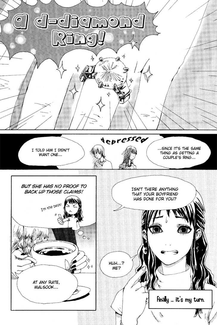 Super Boyfriend Chapter 2 #7