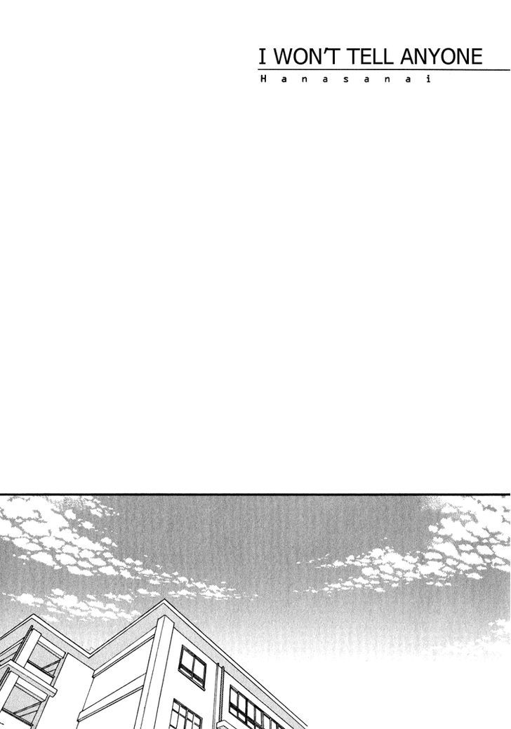 Sweet (Inomoto Rikako) Chapter 6 #7
