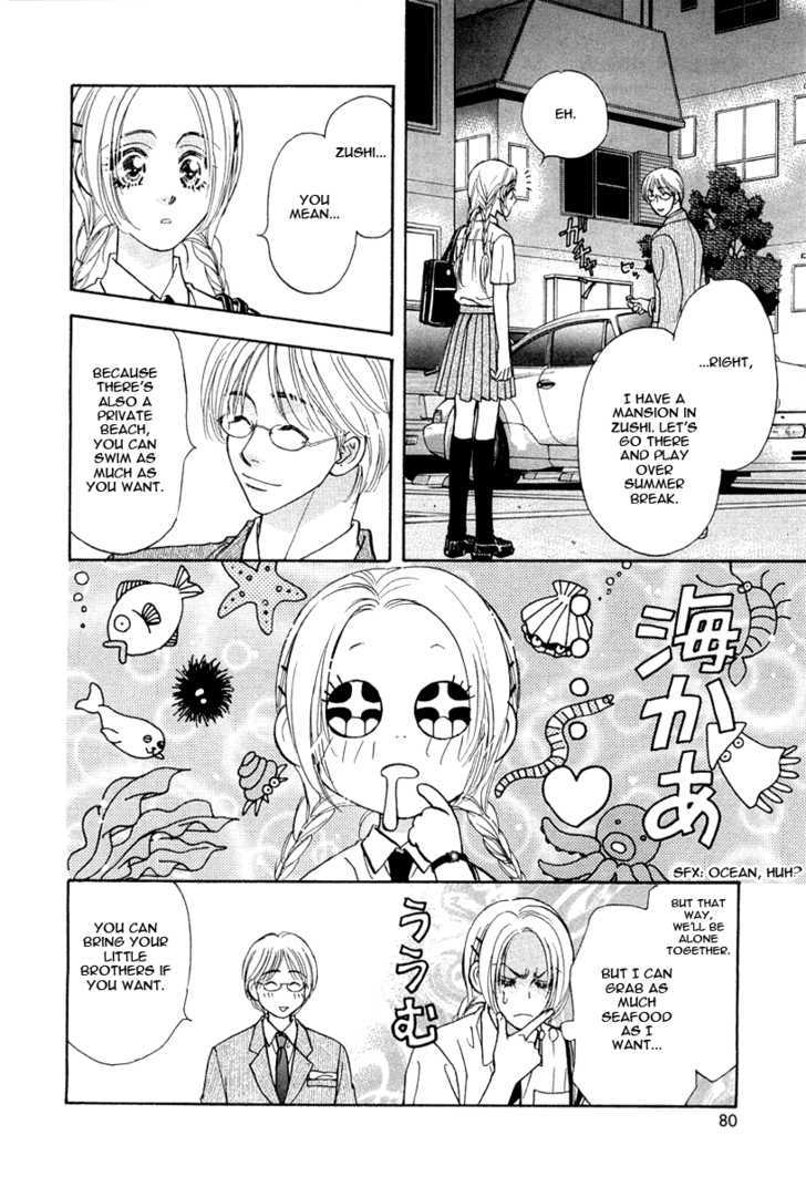 Yamada Ikka Monogatari Gorgeous Chapter 3 #16