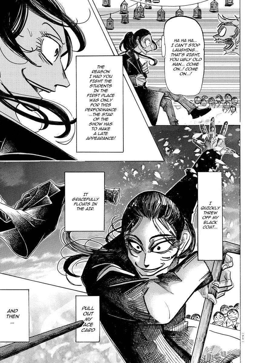 Sanda Chapter 40 #5