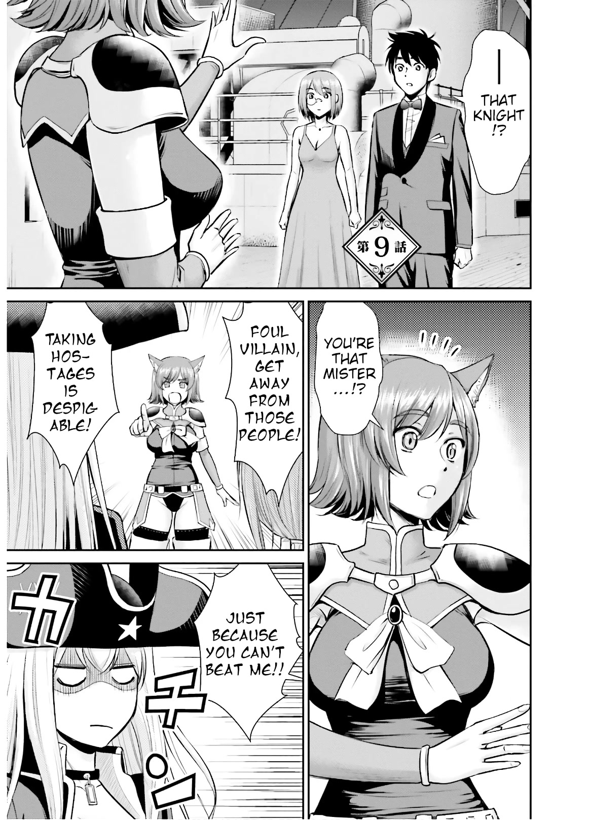 Isekai Robin Hood Chapter 9 #1