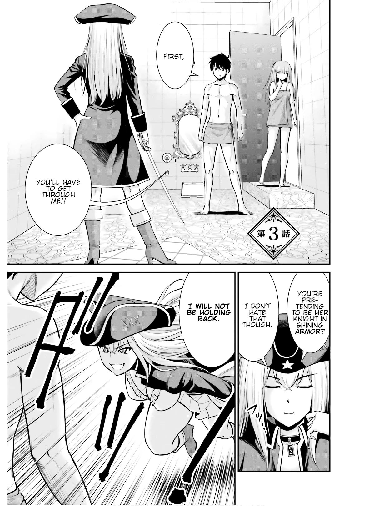 Isekai Robin Hood Chapter 3 #1