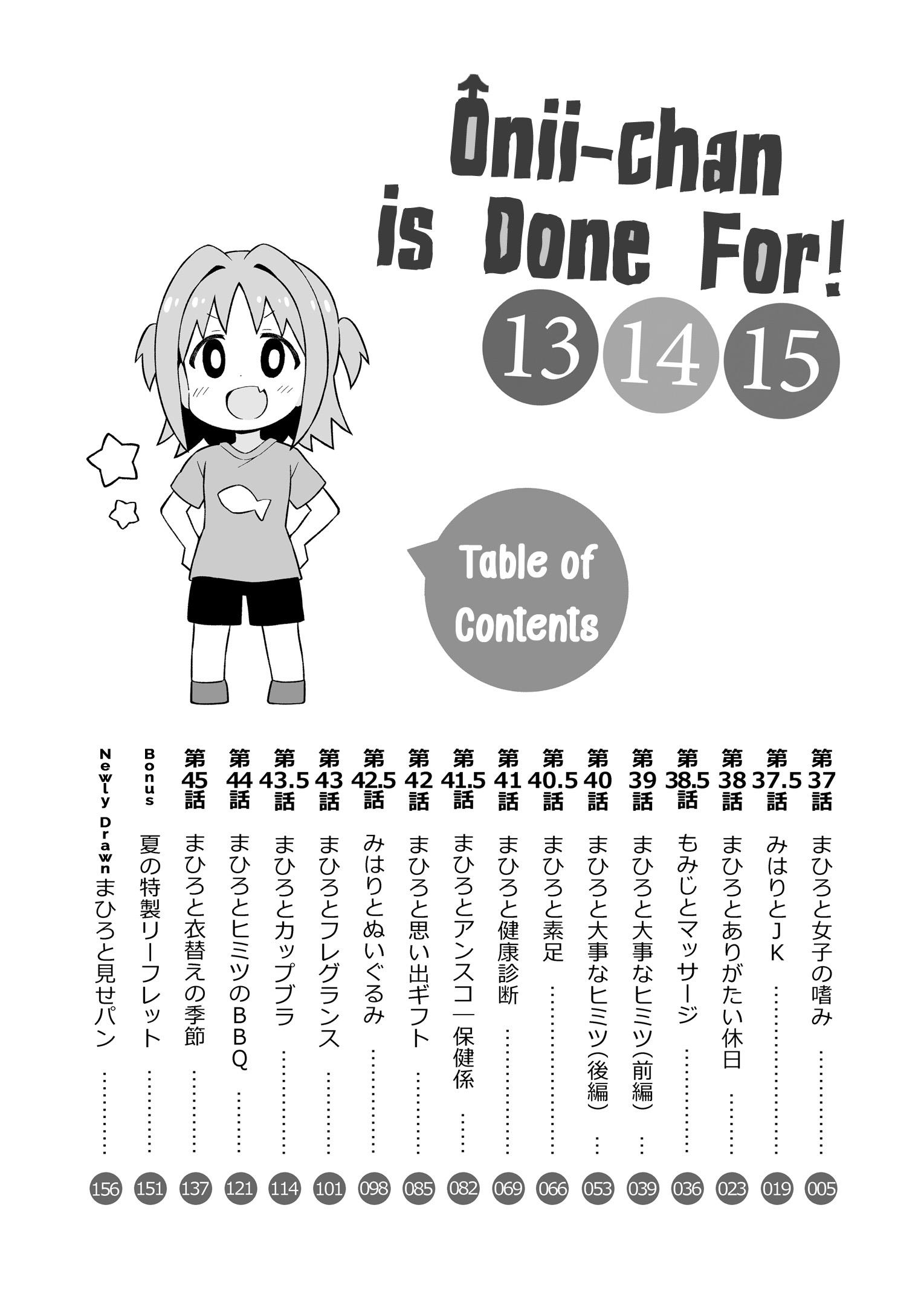 Onii-Chan Is Done For Chapter 45.9 #2