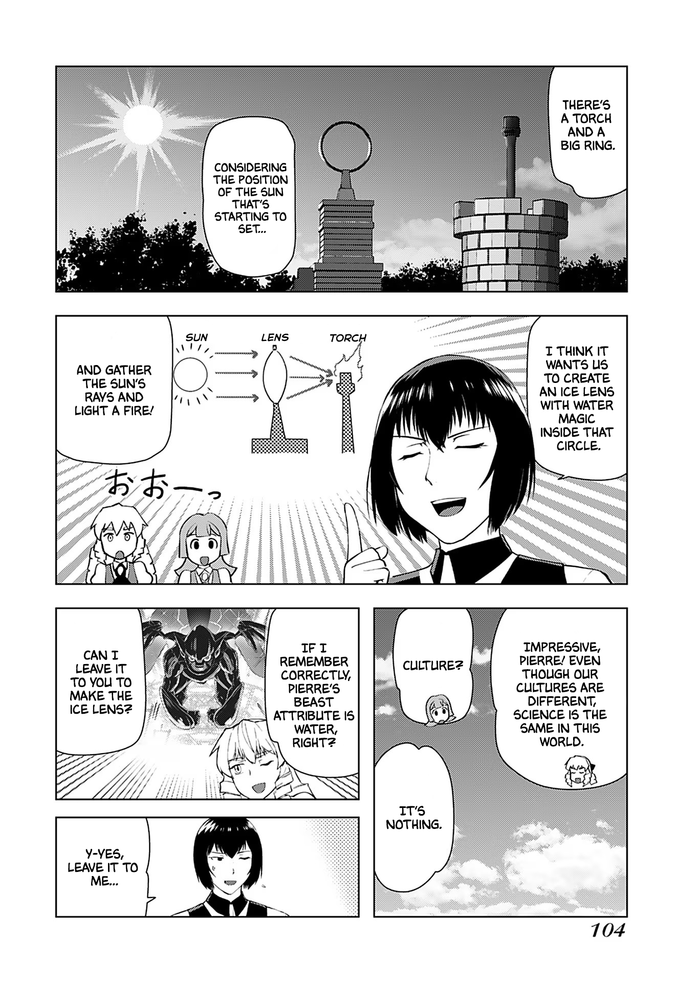 Akuyaku Reijou Tensei Oji-San Chapter 19 #15