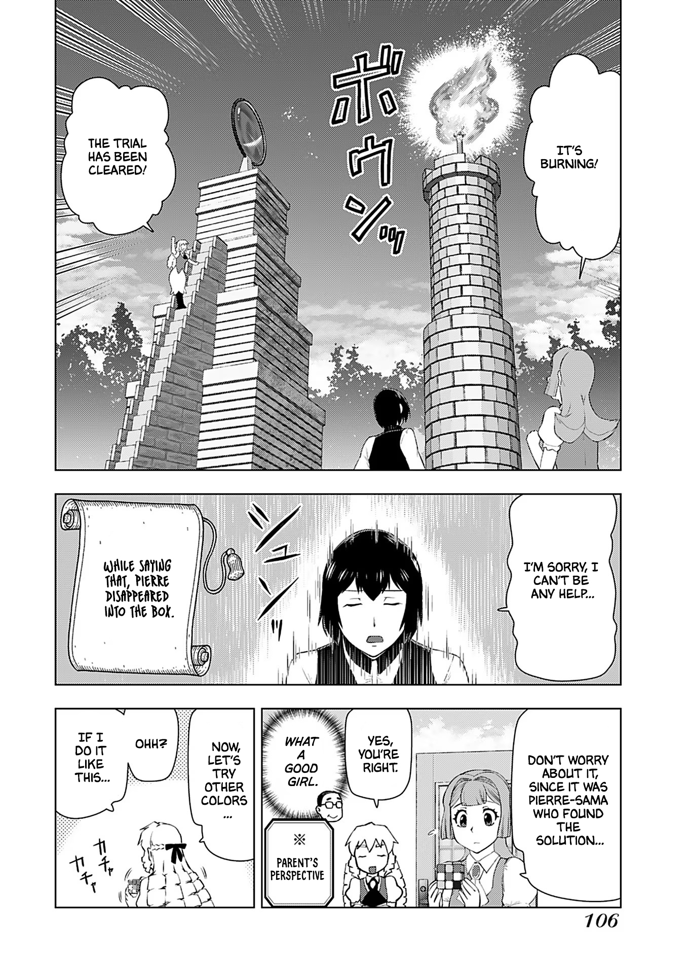 Akuyaku Reijou Tensei Oji-San Chapter 19 #17