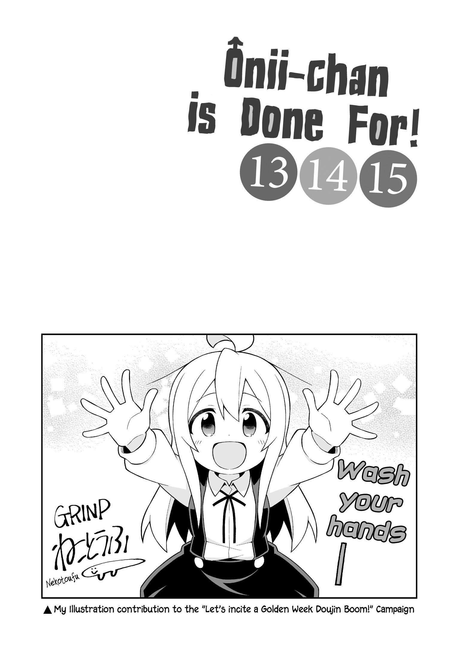 Onii-Chan Is Done For Chapter 45.9 #4