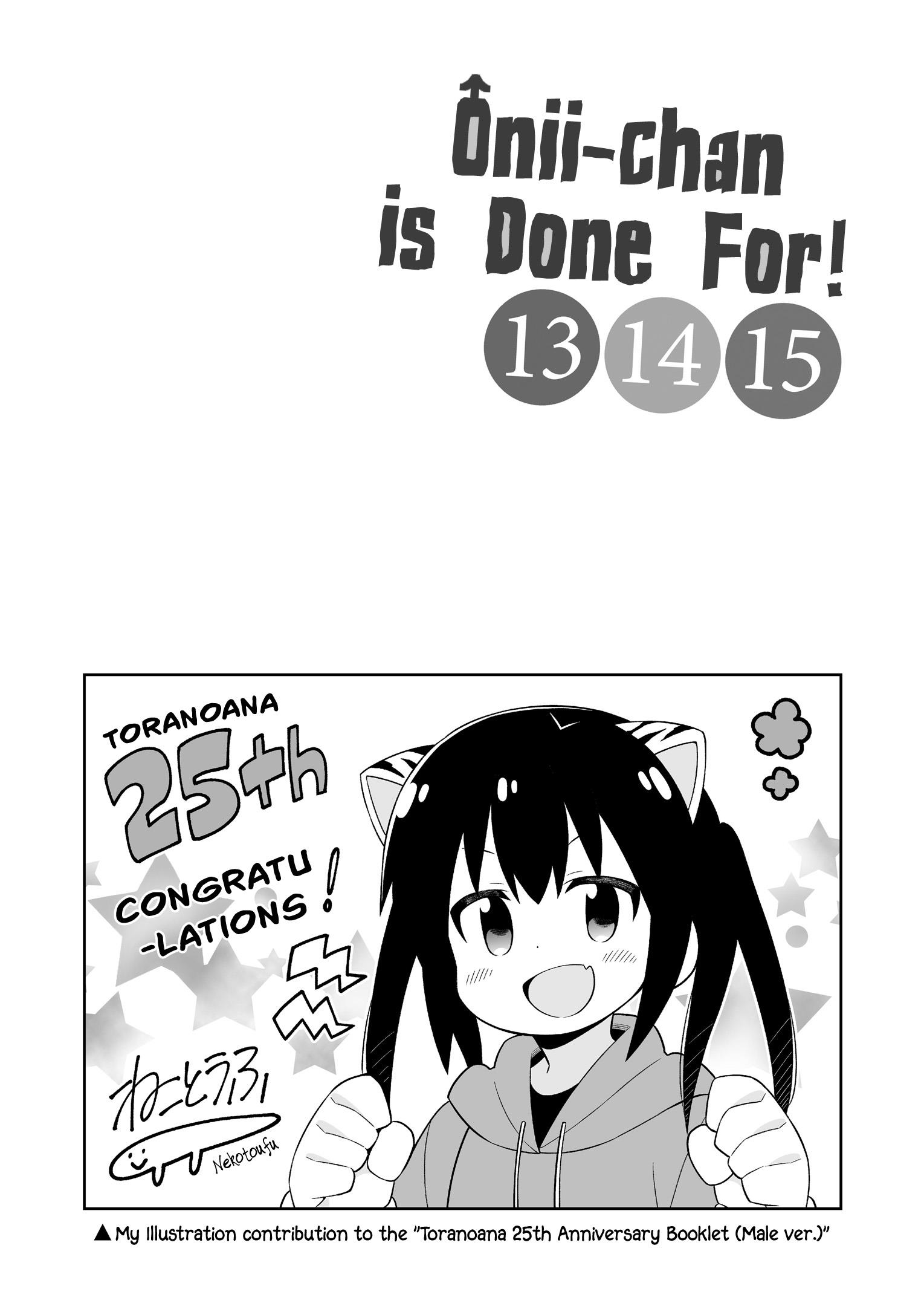 Onii-Chan Is Done For Chapter 45.9 #5