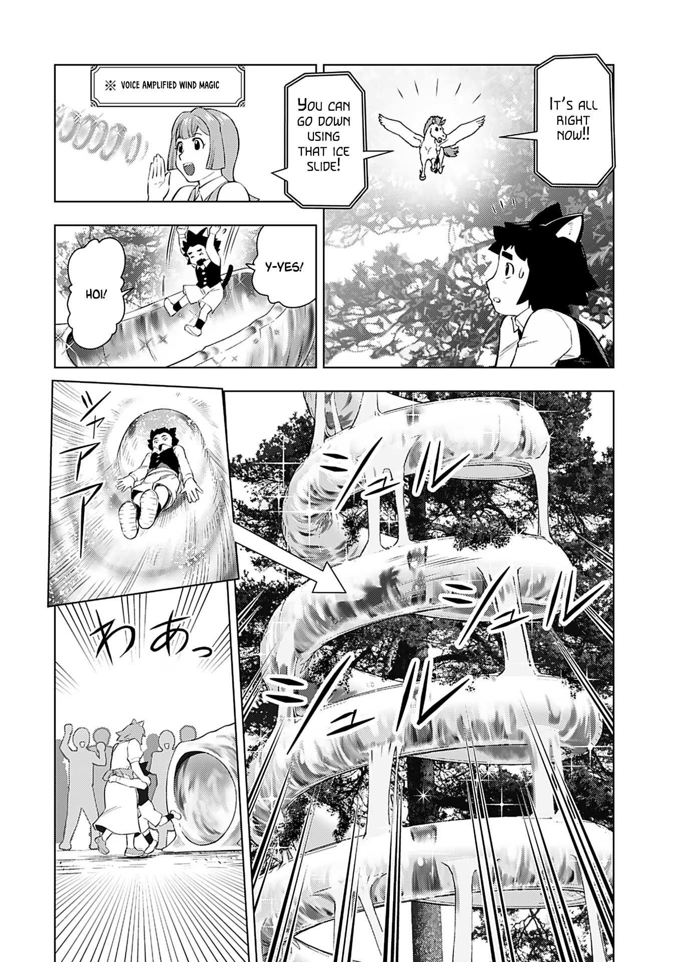 Akuyaku Reijou Tensei Oji-San Chapter 21 #23