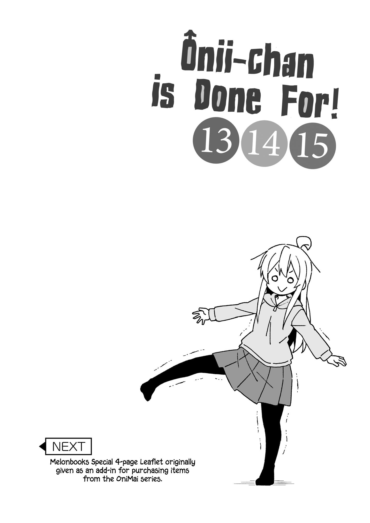 Onii-Chan Is Done For Chapter 45.9 #12