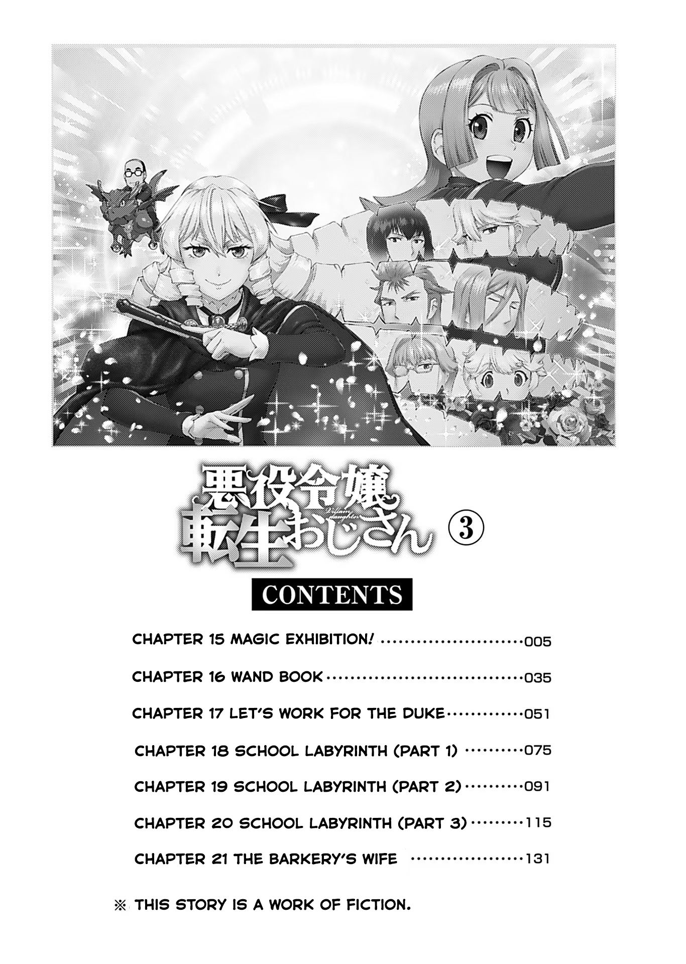 Akuyaku Reijou Tensei Oji-San Chapter 15 #4