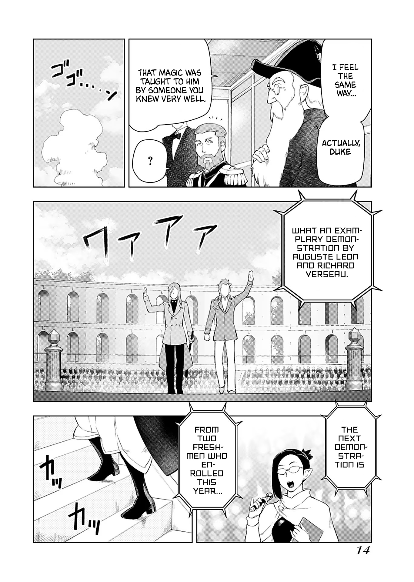 Akuyaku Reijou Tensei Oji-San Chapter 15 #13