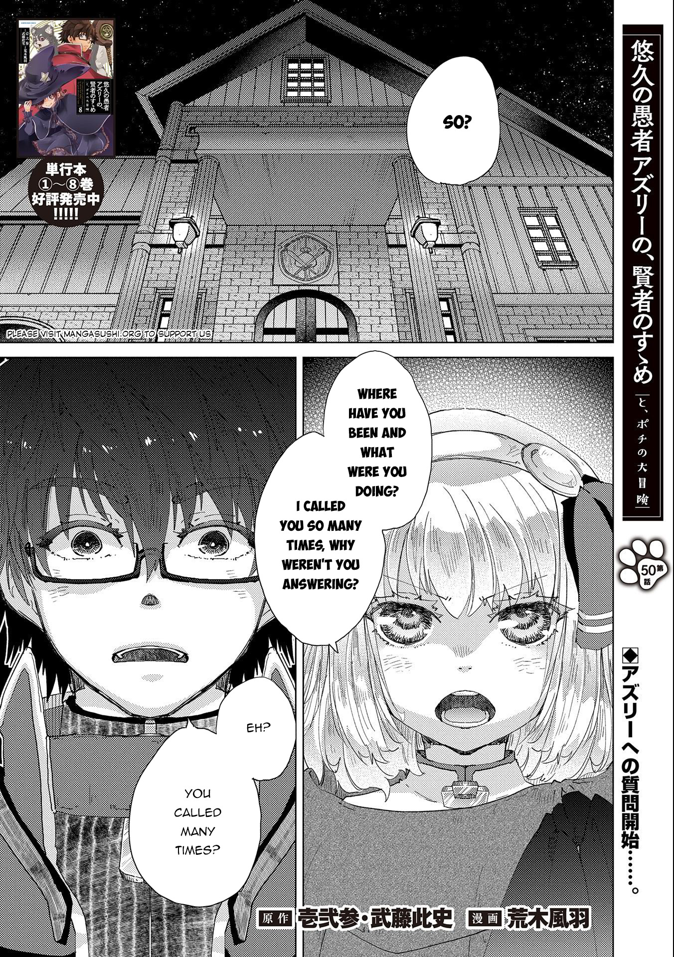 Yuukyuu No Gusha Asley No, Kenja No Susume Chapter 50 #2