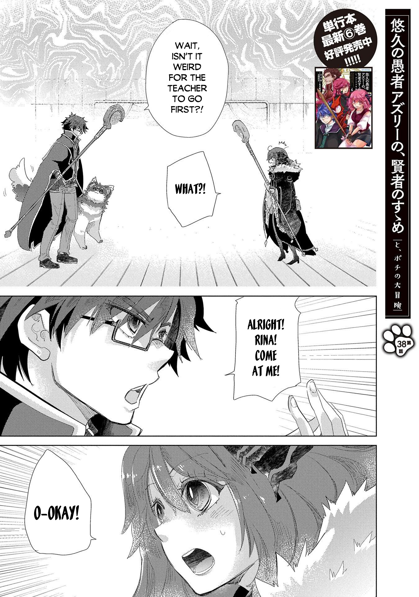 Yuukyuu No Gusha Asley No, Kenja No Susume Chapter 38 #2