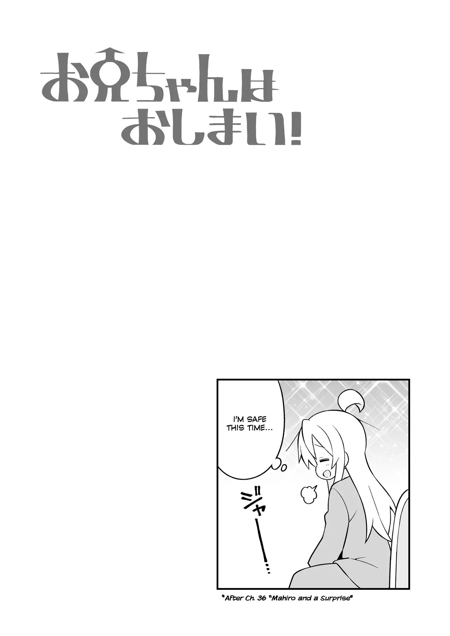 Onii-Chan Is Done For Chapter 41.6 #7
