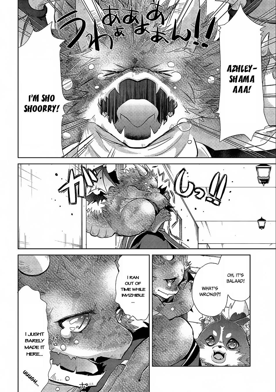 Yuukyuu No Gusha Asley No, Kenja No Susume Chapter 22 #3