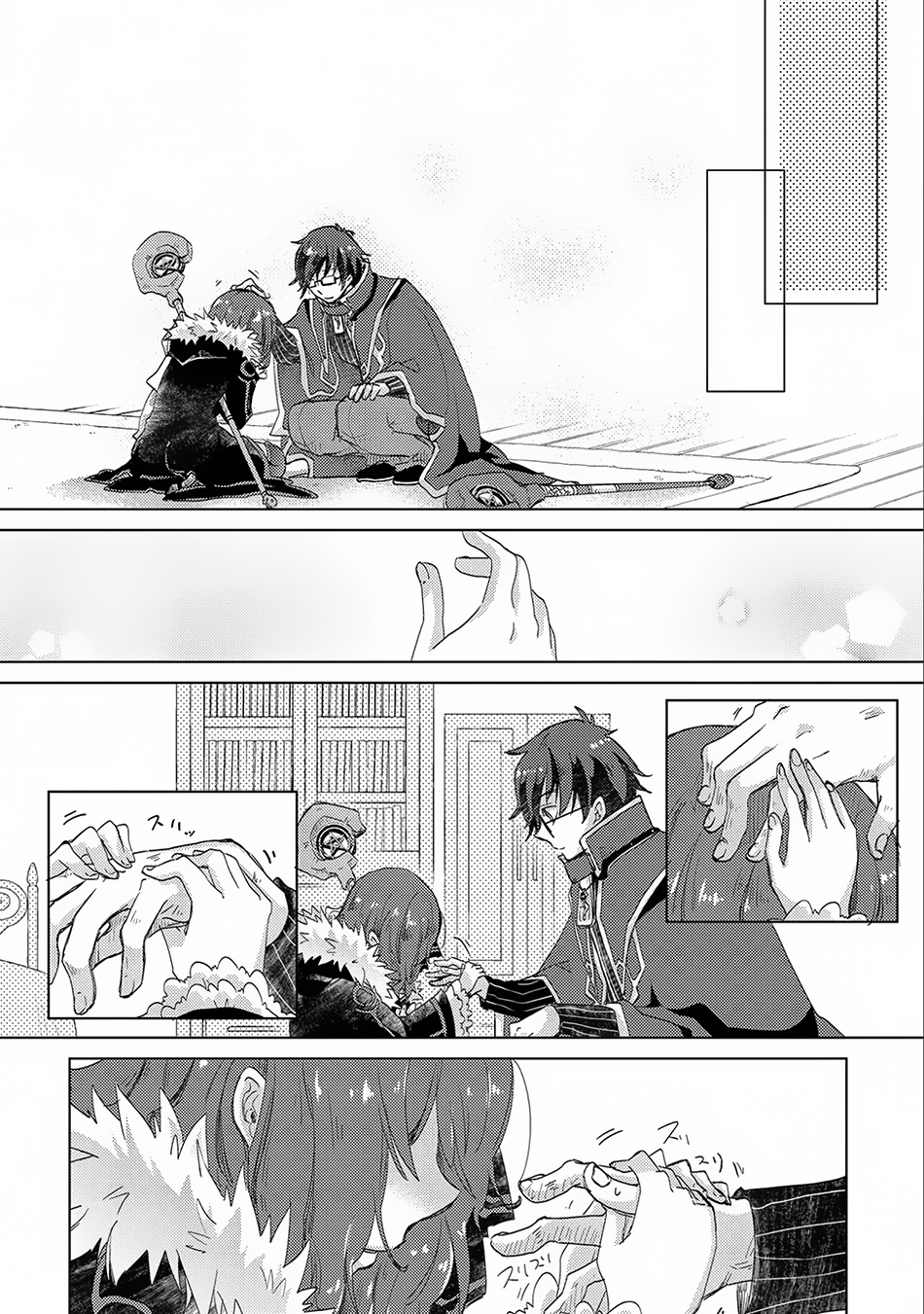 Yuukyuu No Gusha Asley No, Kenja No Susume Chapter 13 #27