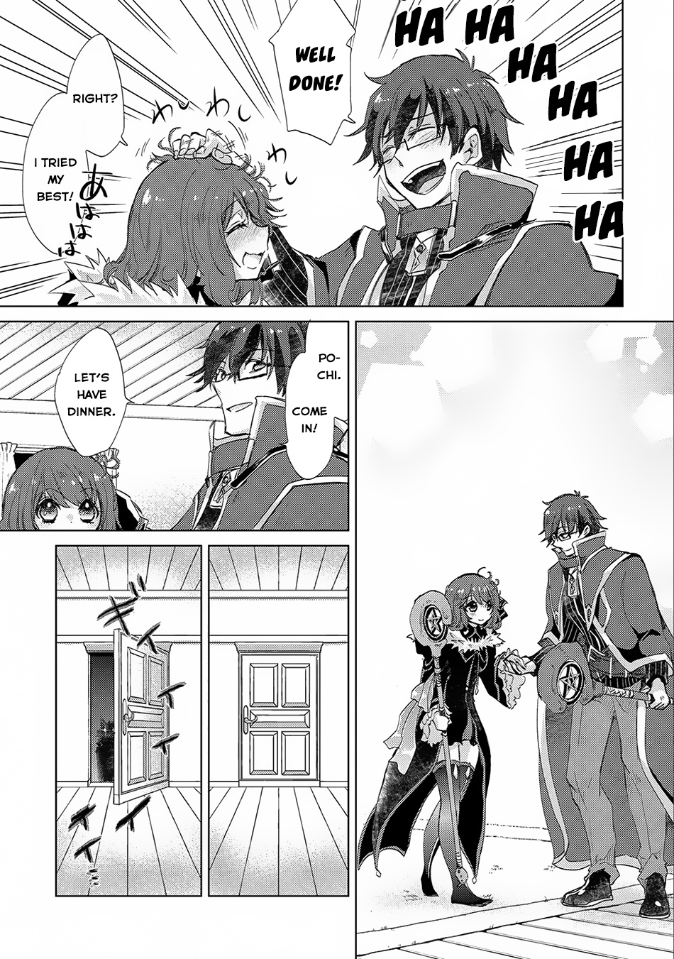 Yuukyuu No Gusha Asley No, Kenja No Susume Chapter 13 #36