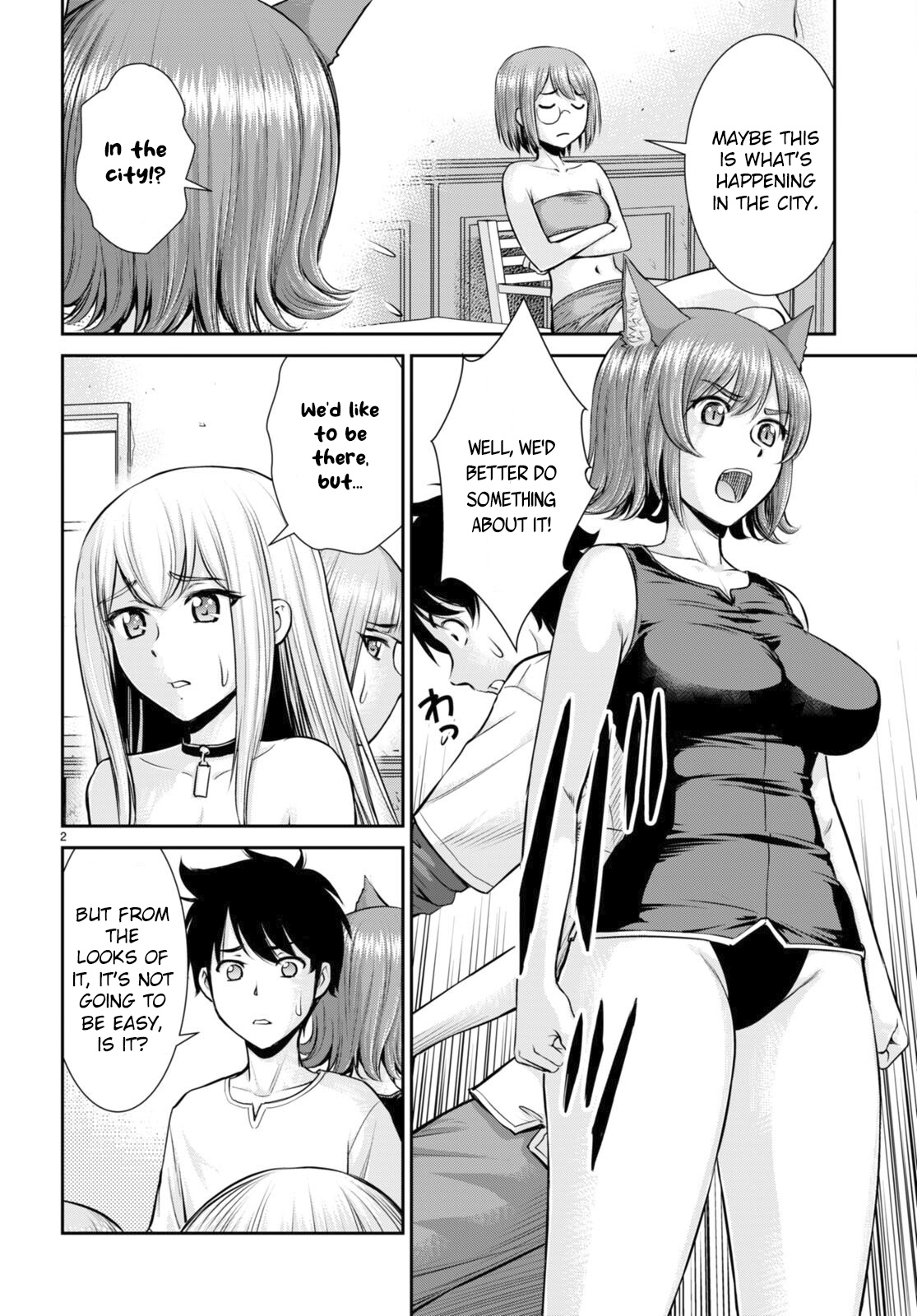 Karma Na Skill De Musou Suru Isekai Harem Kaitoudan Chapter 24 #2