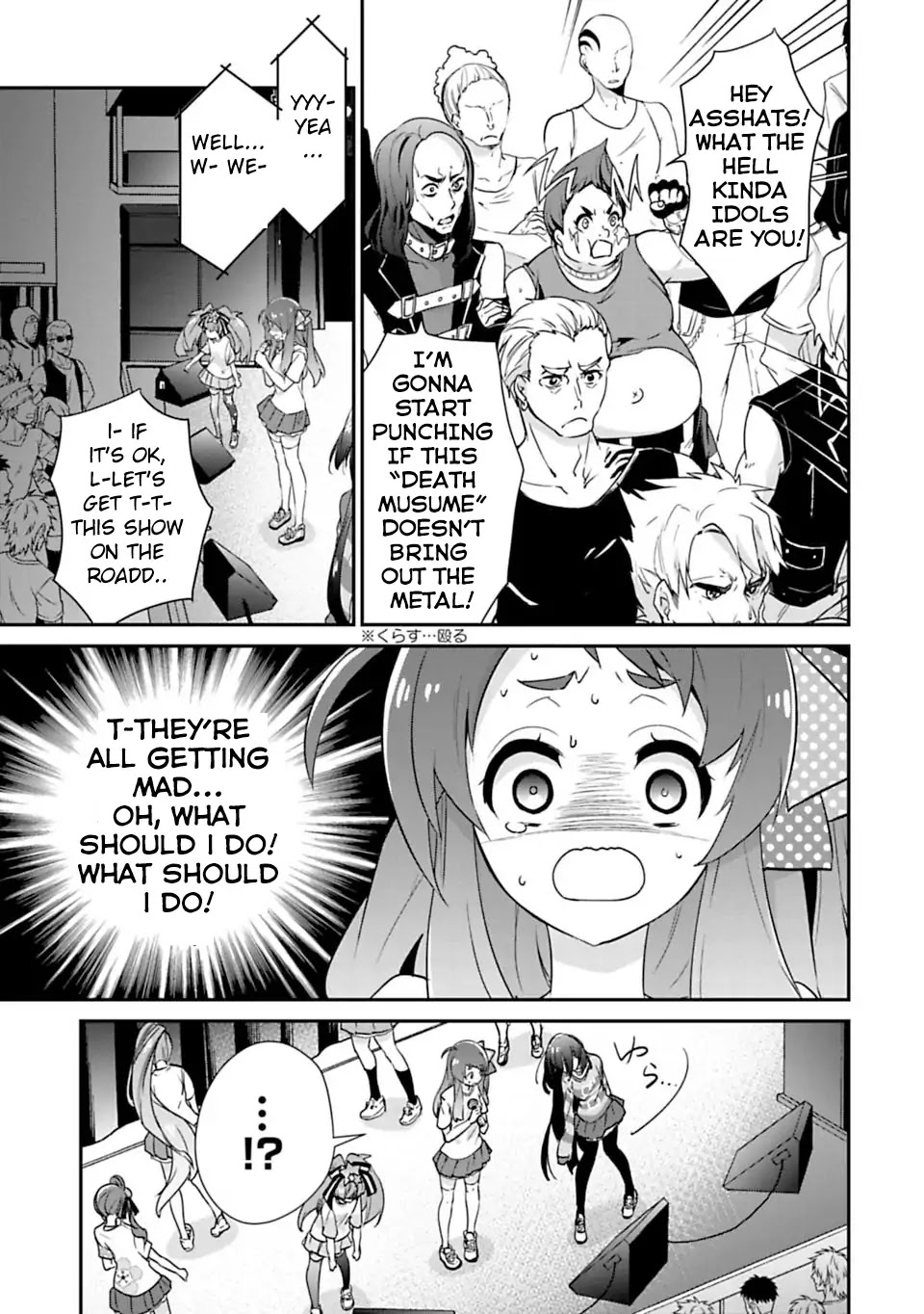 Zombie Land Saga Chapter 3.1 #3