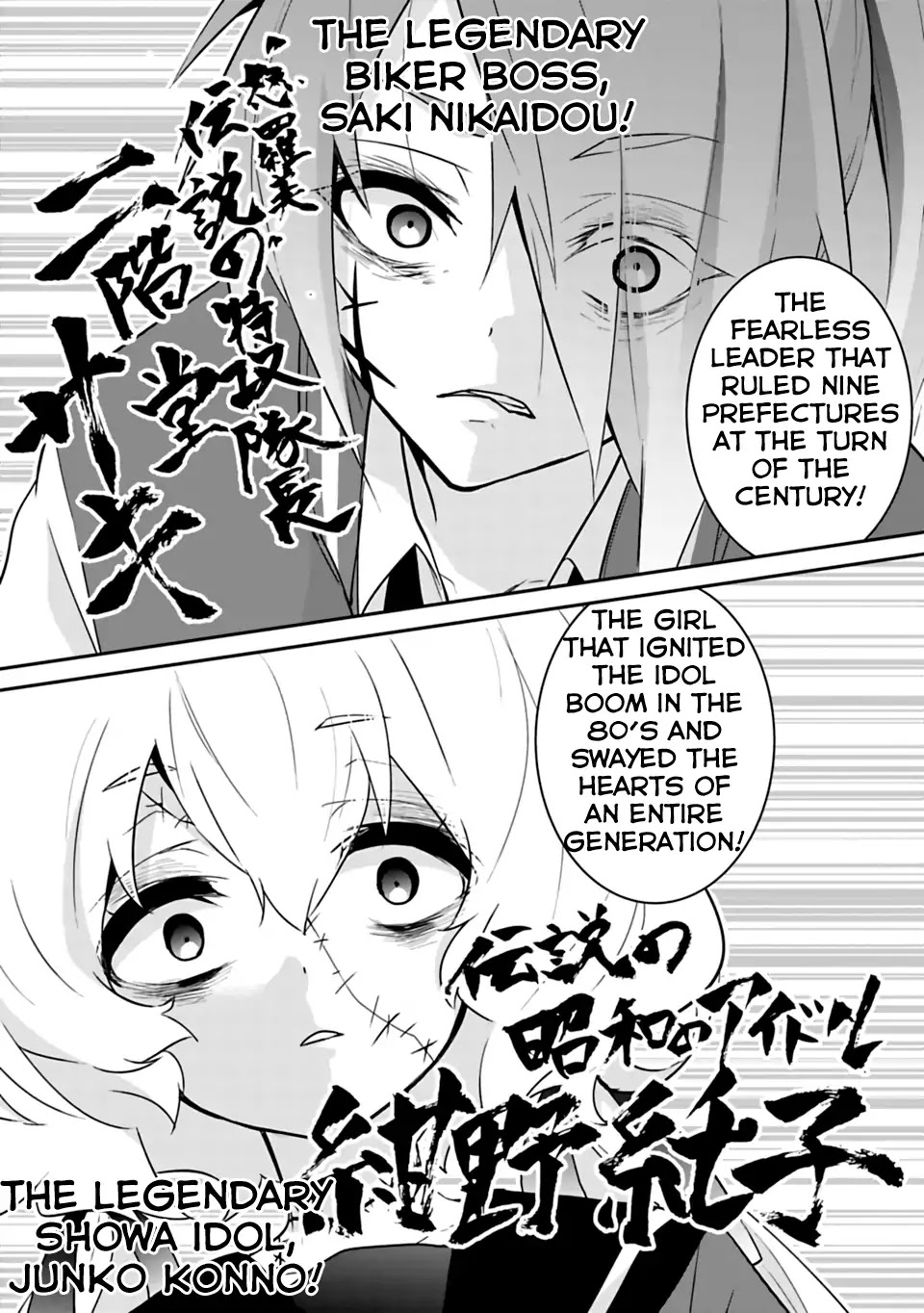 Zombie Land Saga Chapter 2 #16