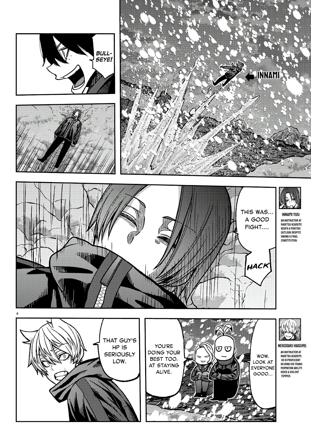 Tougen Anki Chapter 88 #4