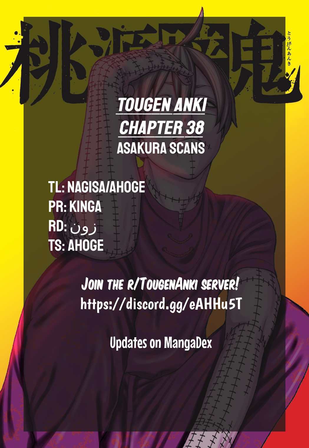 Tougen Anki Chapter 38 #22