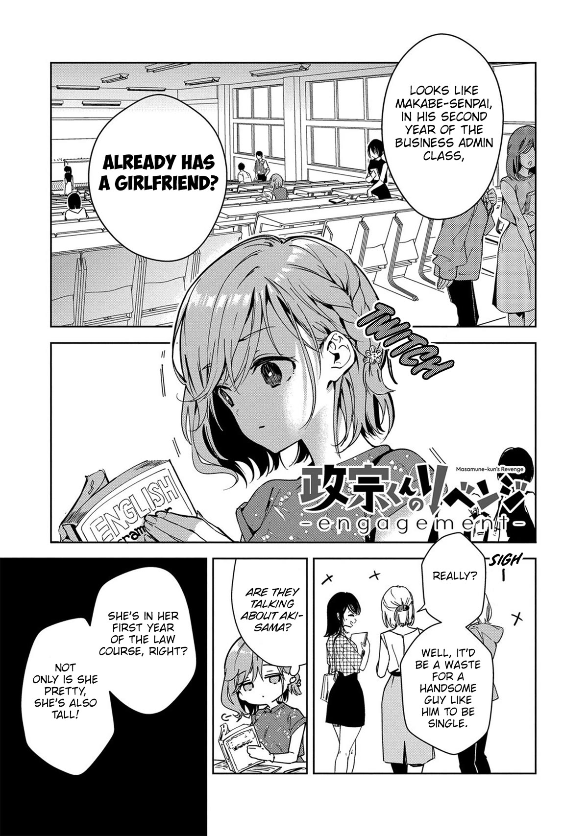 Masamune-Kun No Revenge: Engagement Chapter 4 #2