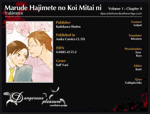 Marude Hajimete No Koi Mitai Ni Chapter 4 #3