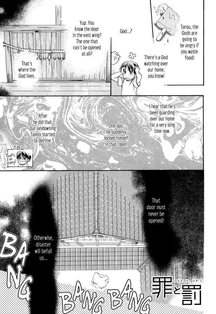 Tsumi To Bachi Chapter 1 #7