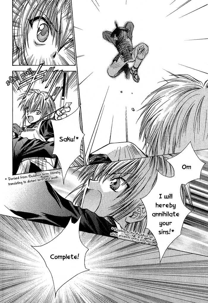 Ransetsuki Chapter 2 #15